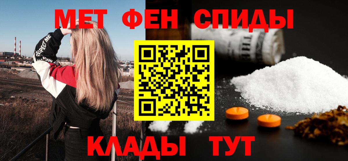 АМФ VHQ Каменка