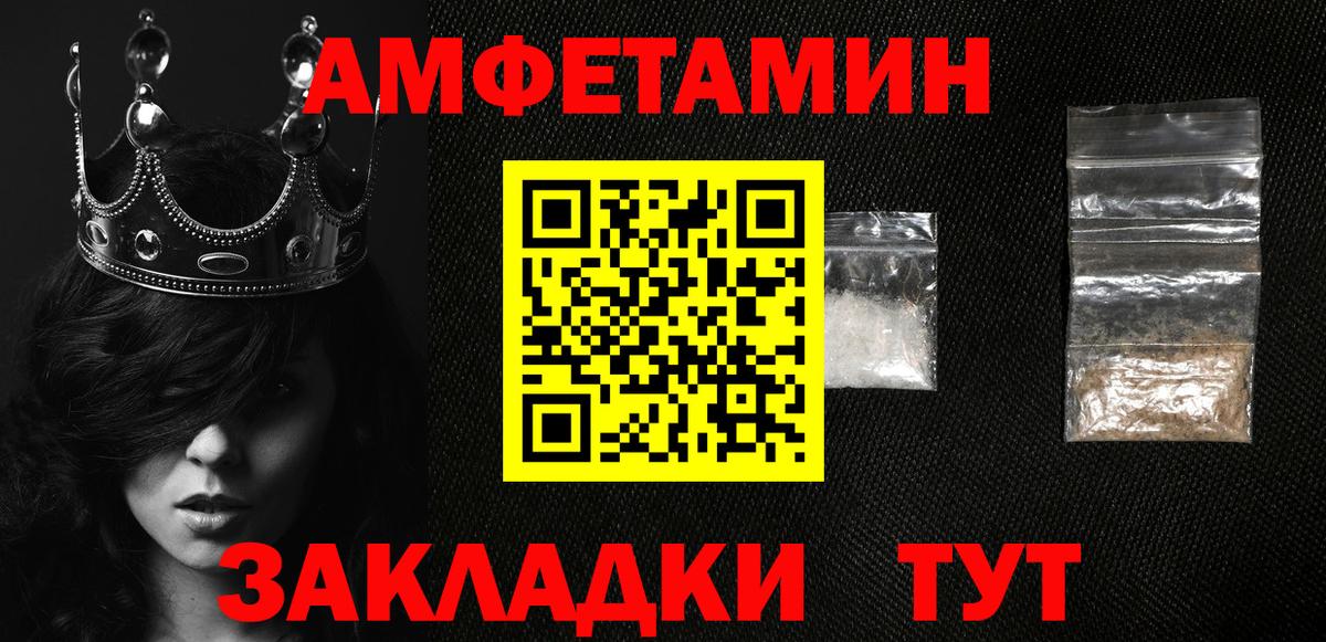 Каменка  Амфетамин Premium  Amphetamine  Вход с VPN  АМФЕТАМИН 