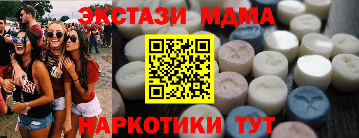 Экстази Philipp Plein  ЭКСТАЗИ  Каменка  Вход с VPN  ЭКСТАЗИ Cube 