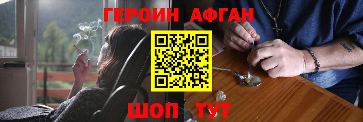 Каменка  Героин  Вход с VPN  Героин Heroin 