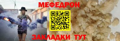 марихуана Бийск