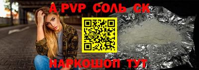 стаф Берёзовский