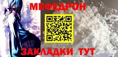 марихуана Бийск