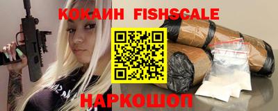 МДПВ Беслан