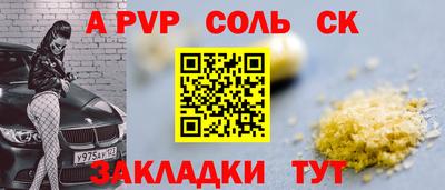 марихуана Бийск