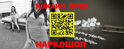 стаф Берёзовский