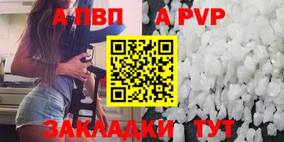 марихуана Бийск