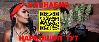 марихуана Бийск