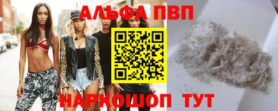 марихуана Бийск