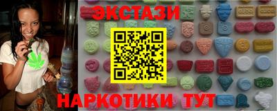 марихуана Бийск