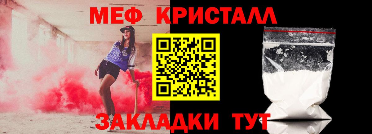 кракен сайт  Вход с VPN  МЯУ-МЯУ  Меф мяу мяу  Меф  Каменка  Меф кристаллы 