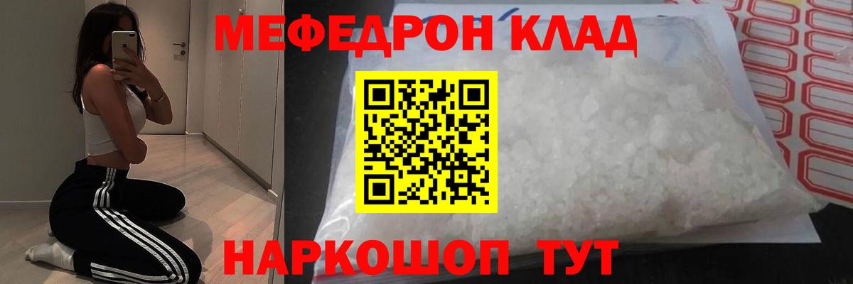 Каменка  APVP СОЛЬ   АМФЕТАМИН   КОКАИН  МЕФ кристаллы  Гашиш  Вход с VPN  Магазины продажи наркотиков 