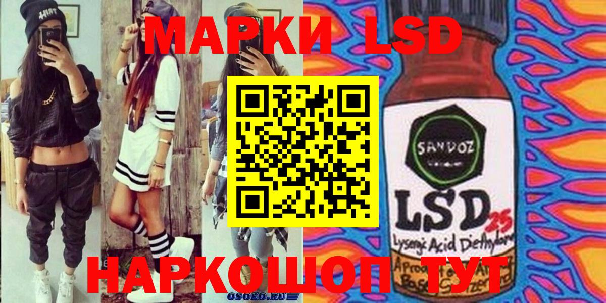 Марки N-bome 1500мкг Каменка