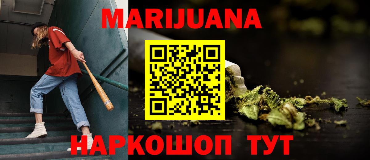 Бошки Шишки THC 21% Каменка